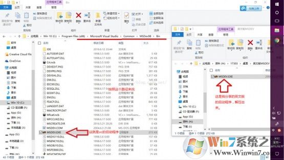 應用程序無法正常啟動0xc0000142