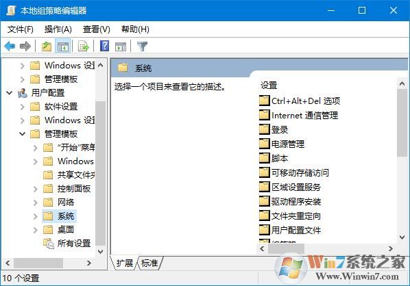 Win10系統(tǒng)注冊(cè)表被管理員禁用的解決方法