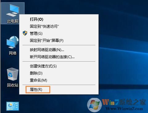 win10怎么退出工作組？