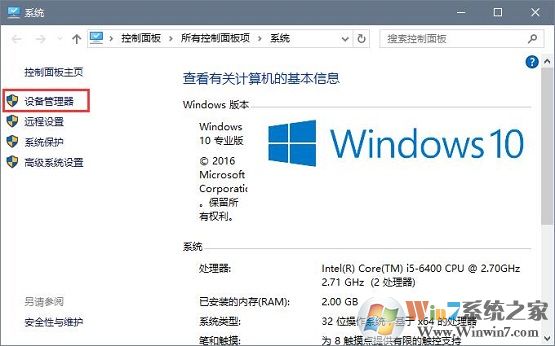 win10系統(tǒng)開(kāi)機(jī)長(zhǎng)時(shí)間黑屏 進(jìn)入系統(tǒng)慢