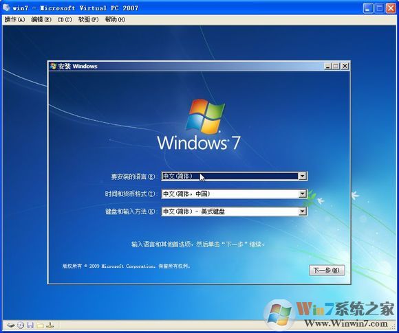 原版Win7注入USB3.0驅(qū)動和NVME驅(qū)動完整教程