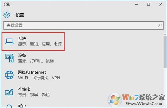 win10系統(tǒng)找不到彈出u盤的選項(xiàng)如何解決？