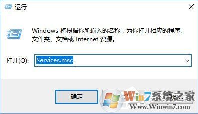 Win10藍(lán)牙鼠標(biāo)出現(xiàn)輸入碼無效怎么解決?