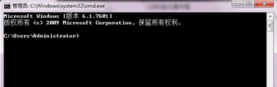 Win7系統(tǒng)電腦清理DNS緩存解決網(wǎng)頁(yè)無法打開的方法