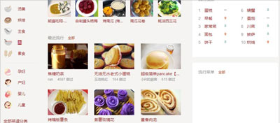 Win7系統(tǒng)電腦清理DNS緩存解決網(wǎng)頁(yè)無法打開的方法