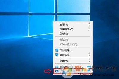 Win10系統(tǒng)網(wǎng)上鄰居在哪里？