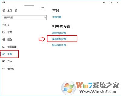 Win10系統(tǒng)網(wǎng)上鄰居在哪里？