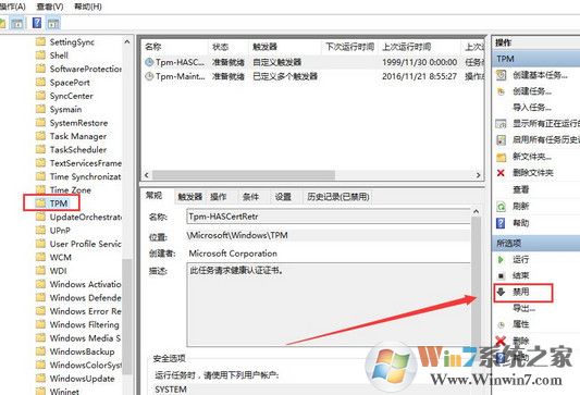 win10系統(tǒng)鼠標亂動不受控制如何處理？