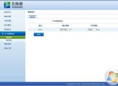 路由器QoS是什么？合理設(shè)置Qos讓你網(wǎng)速更流暢