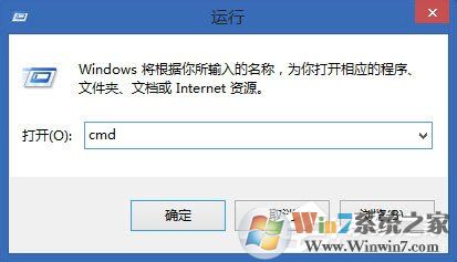Win8系統(tǒng)怎么合并多個(gè)txt文件？