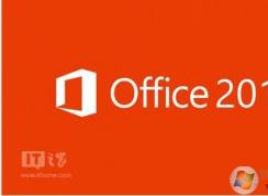 Office2016學(xué)生版、專(zhuān)業(yè)版區(qū)別（功能和價(jià)格）