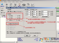 U盤(pán)分區(qū)后無(wú)法識(shí)別或只能看到一個(gè)分區(qū)的修復(fù)方法