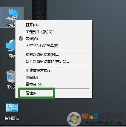 win10系統(tǒng)截屏沒(méi)有提示截圖成功的消息