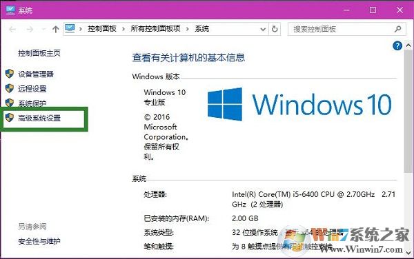 win10系統(tǒng)截屏沒(méi)有提示截圖成功的消息