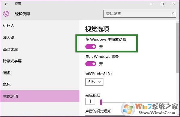 win10系統(tǒng)截屏沒(méi)有提示截圖成功的消息