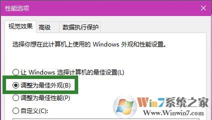win10系統(tǒng)截屏沒(méi)有提示截圖成功的消息