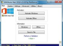 kmsauto net2016怎么用？kmsauto net 2016激活教程
