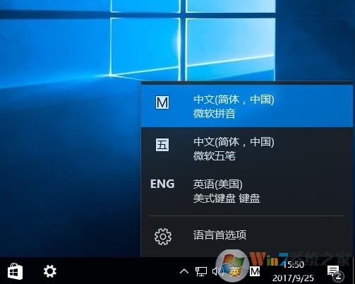 Win10輸入法eng不見了如何重新添加？