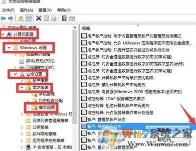 win10來賓賬戶如何設(shè)置權(quán)限設(shè)置?win10來賓賬戶權(quán)限設(shè)置權(quán)限操作方法