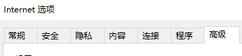 win10系統(tǒng)網(wǎng)頁錯誤詳細信息怎么解決?