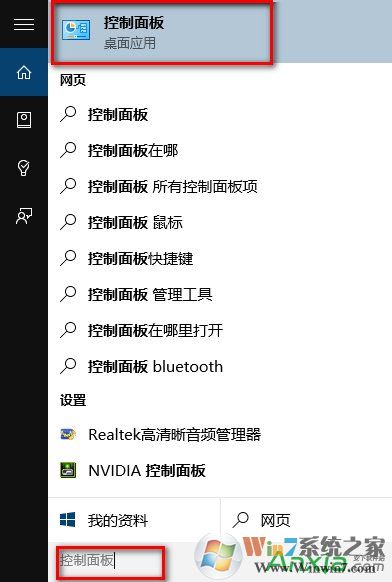 win10系統(tǒng)禁用IE瀏覽器的方法