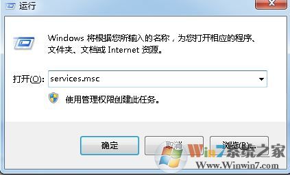 win7無法啟用承載網(wǎng)絡(luò)組或資源的狀態(tài)不是執(zhí)行請求操作的正確狀態(tài)?