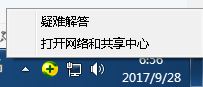 win7無法啟用承載網(wǎng)絡(luò)組或資源的狀態(tài)不是執(zhí)行請求操作的正確狀態(tài)?
