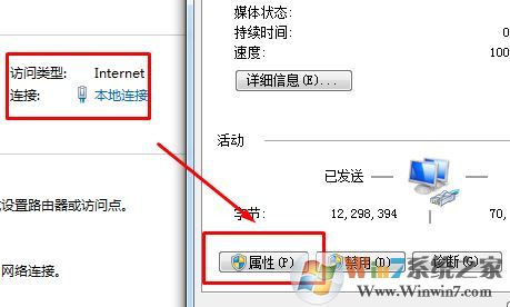 win7無法啟用承載網(wǎng)絡(luò)組或資源的狀態(tài)不是執(zhí)行請求操作的正確狀態(tài)?