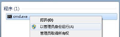 win7無法啟用承載網(wǎng)絡(luò)組或資源的狀態(tài)不是執(zhí)行請求操作的正確狀態(tài)?