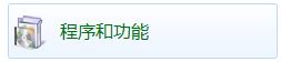win7系統(tǒng)internet 選項 英文恢復(fù)中文的操作方法
