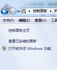 win7系統(tǒng)internet 選項 英文恢復(fù)中文的操作方法