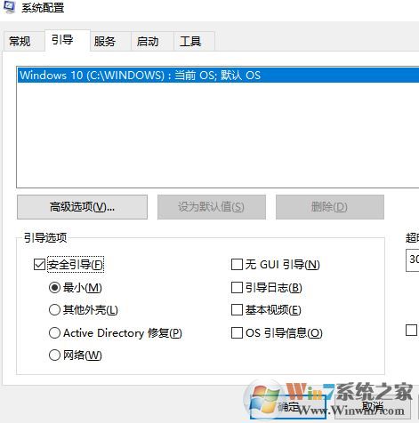 升級win10出現(xiàn)錯(cuò)誤0xc1900101錯(cuò)誤的解決方法