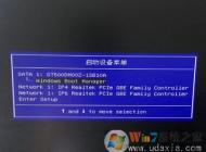 聯(lián)想揚(yáng)天臺式機(jī)Win10改Win7 BIOS設(shè)置U盤啟動教程