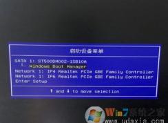 聯(lián)想揚(yáng)天臺式機(jī)Win10改Win7 BIOS設(shè)置U盤啟動教程