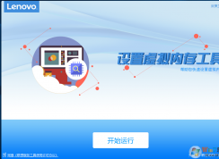 虛擬內(nèi)存怎么設(shè)置最好？快速虛擬內(nèi)存設(shè)置軟件下載及使用教程