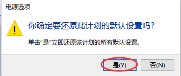 教你如何解決WIN 10系統(tǒng)睡眠無(wú)法喚醒