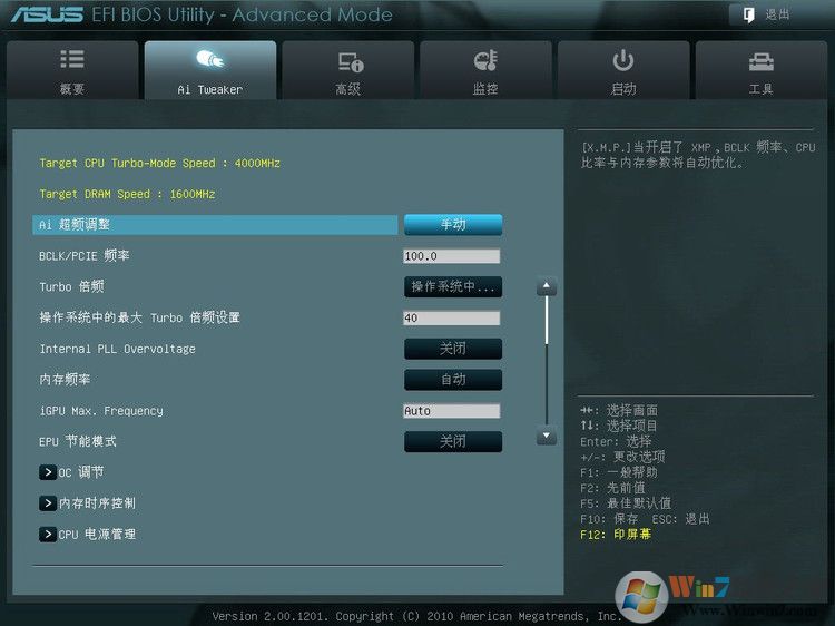 華碩P8Z68-V Pro 主板BIOS設(shè)置圖解 - 長臉猴 - 魔鬼時(shí)間