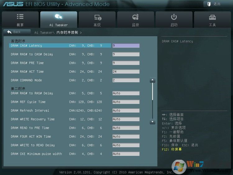 華碩P8Z68-V Pro 主板BIOS設(shè)置圖解 - 長臉猴 - 魔鬼時(shí)間