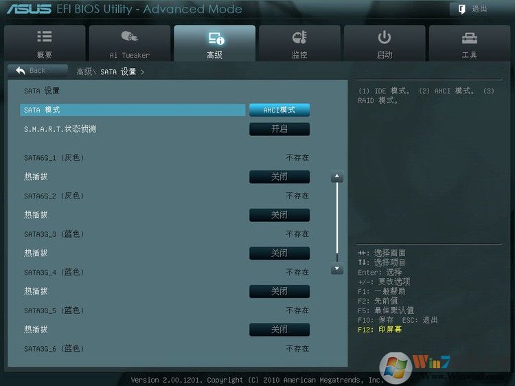 華碩P8Z68-V Pro 主板BIOS設(shè)置圖解 - 長臉猴 - 魔鬼時(shí)間