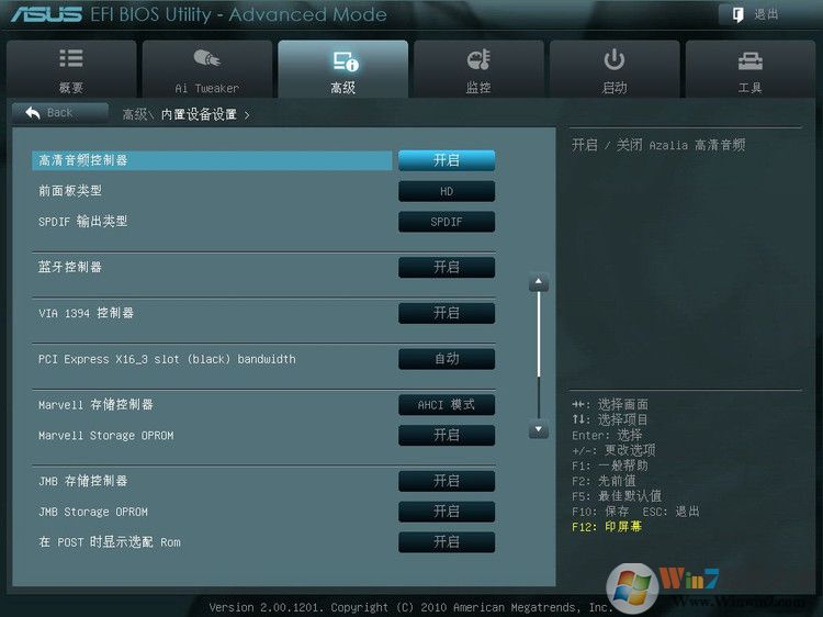 華碩P8Z68-V Pro 主板BIOS設(shè)置圖解 - 長臉猴 - 魔鬼時(shí)間