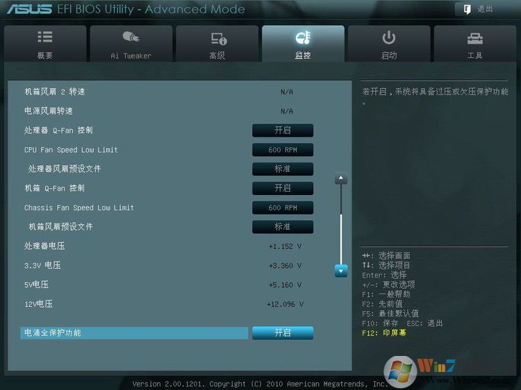 華碩P8Z68-V Pro 主板BIOS設(shè)置圖解 - 長臉猴 - 魔鬼時(shí)間