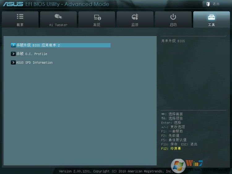 華碩P8Z68-V Pro 主板BIOS設(shè)置圖解 - 長臉猴 - 魔鬼時(shí)間