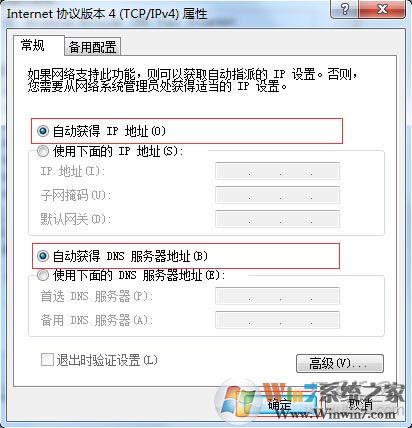華為無線路由器怎么進入設置界面？