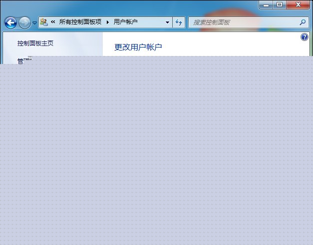 如何將用戶改為管理員？Win7標準用戶設為管理員的方法