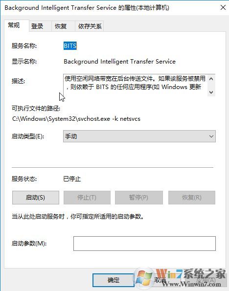 win10無(wú)法更新正在撤銷更改的終極解決方法！