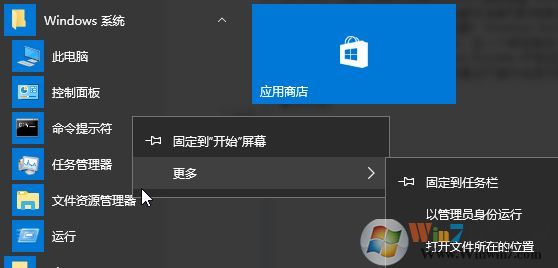 win10 windows sockets啟動(dòng)失敗 無(wú)法聯(lián)網(wǎng)該怎么辦?