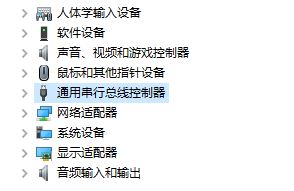 win10系統(tǒng)無法識(shí)別的usb設(shè)備的修復(fù)方法