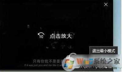 怎么設(shè)置win10創(chuàng)意者畫中畫？win10創(chuàng)意者畫中畫設(shè)置教程