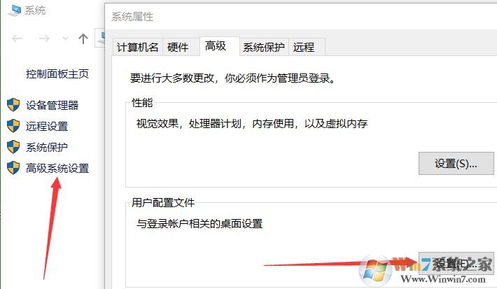 win10無(wú)法同步設(shè)置 同步不適用于你的賬戶 聯(lián)系系統(tǒng)管理員解決該怎么辦?