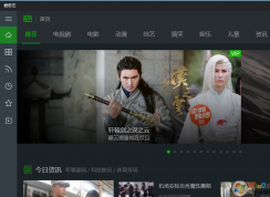 愛奇藝看視頻卡頓怎么辦？愛奇藝如何開啟硬件加速功能？